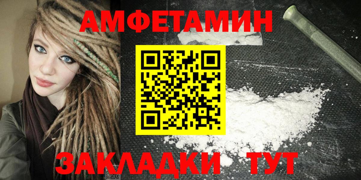Нарьян-Мар  АМФ 98%  АМФ  Вход с VPN 