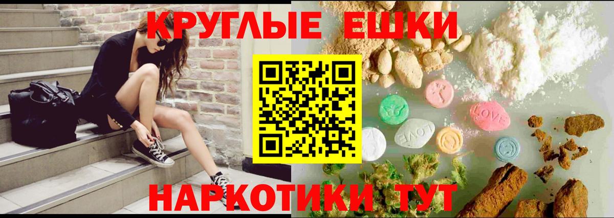 Ecstasy TESLA Нарьян-Мар