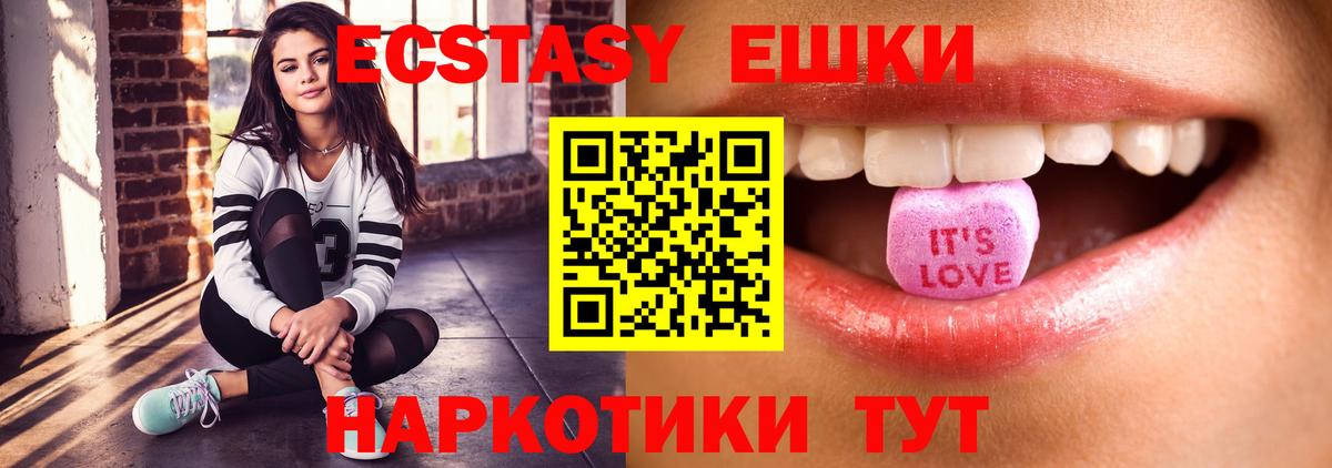 Нарьян-Мар  Ecstasy Punisher  Вход с VPN  Ecstasy круглые 