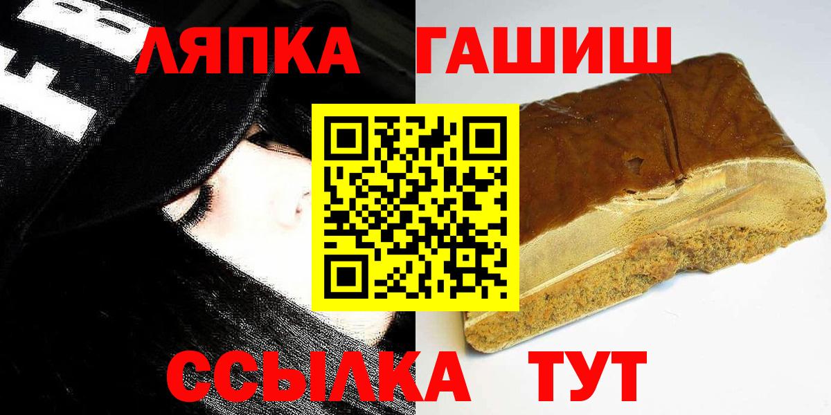 Гашиш Ice-O-Lator  Вход с VPN  ГАШИШ Premium  Нарьян-Мар 