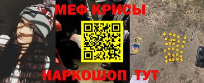 меф Бугуруслан