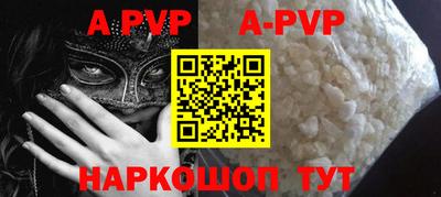 меф VHQ Бузулук