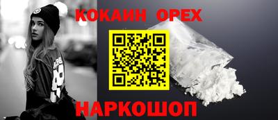 меф VHQ Бузулук