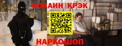 герыч Будённовск