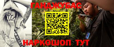меф VHQ Бузулук