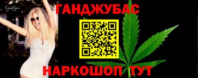 меф Бугуруслан