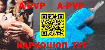 меф Бугуруслан