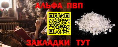меф VHQ Бузулук