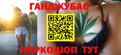 меф Бугуруслан
