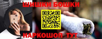 герыч Будённовск