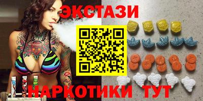 меф VHQ Бузулук