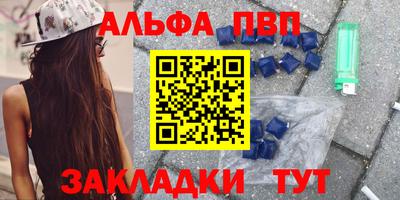 меф Бугуруслан