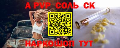 меф Бугуруслан