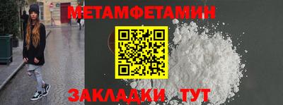 меф Бугуруслан