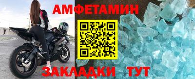 меф VHQ Бузулук