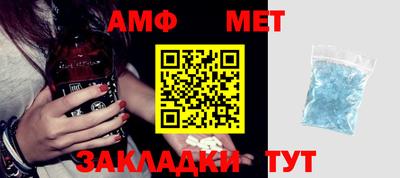 меф VHQ Бузулук