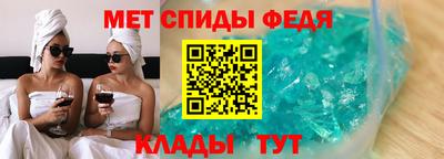 меф VHQ Бузулук