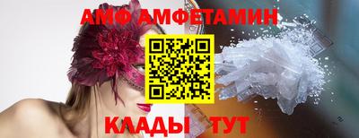 меф VHQ Бузулук