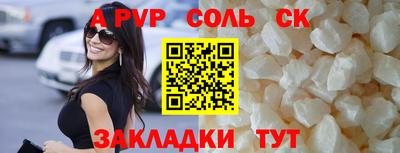 меф Бугуруслан