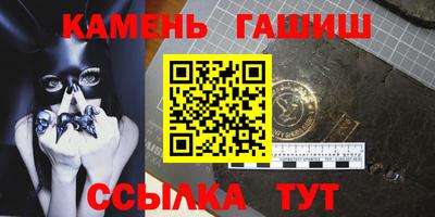 герыч Будённовск