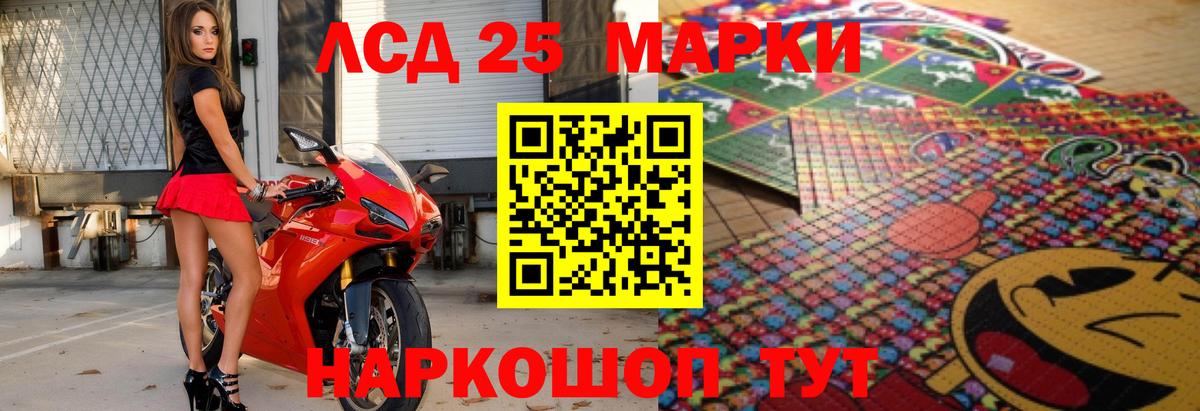 LSD-25 экстази ecstasy  hydra сайт  Нарьян-Мар  Лсд 25 экстази кислота  Вход с VPN 