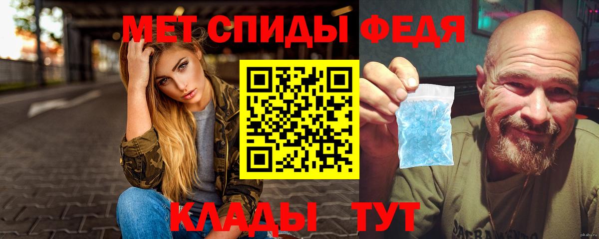 МЕТАМФЕТАМИН кристалл  МЕТАМФЕТАМИН кристалл  Нарьян-Мар  Вход с VPN 