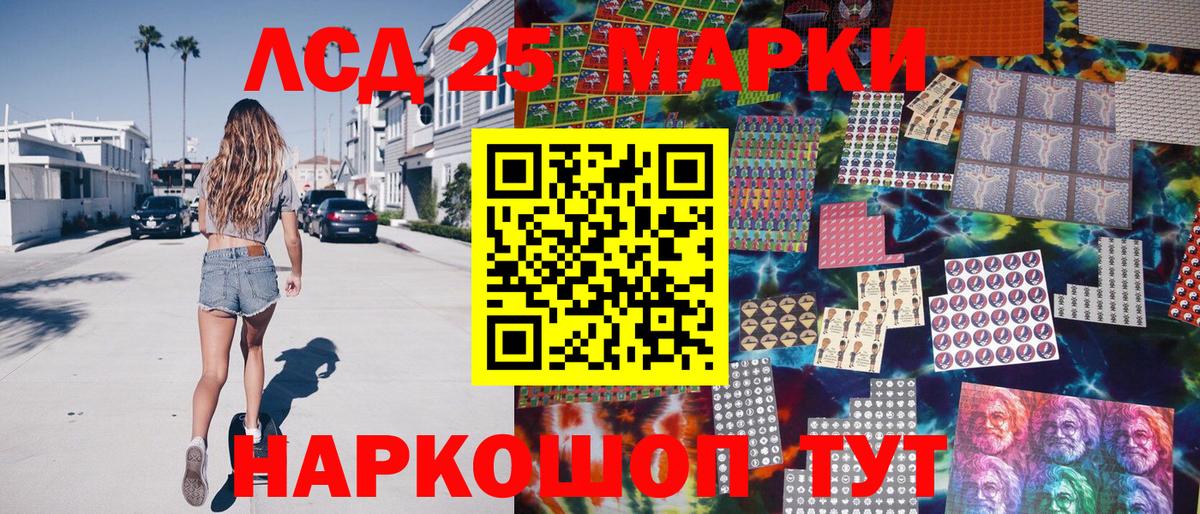 Марки N-bome 1,5мг Нарьян-Мар