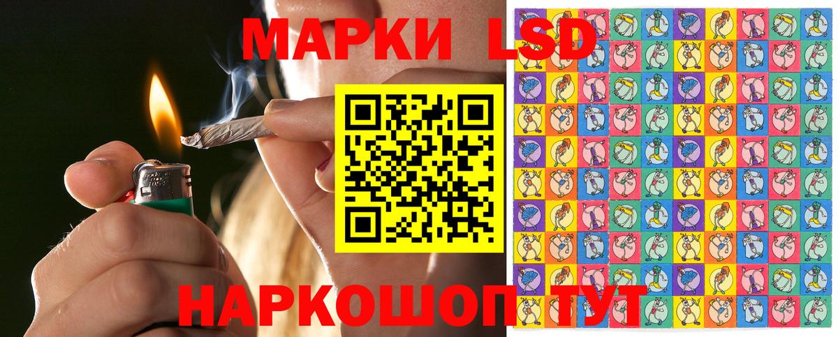 Марки NBOMe 1,8мг  Вход с VPN  Марки NBOMe 1,8мг  Нарьян-Мар 