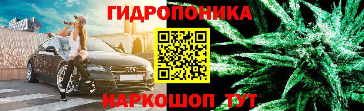 Нарьян-Мар  Марихуана AK-47  Вход с VPN  Каннабис гибрид  Каннабис конопля 